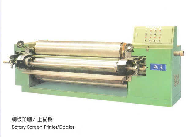 Rotary Screen Printer/Coater