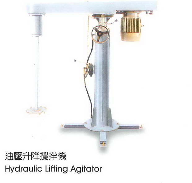 Hydraulic Lifting Agitator